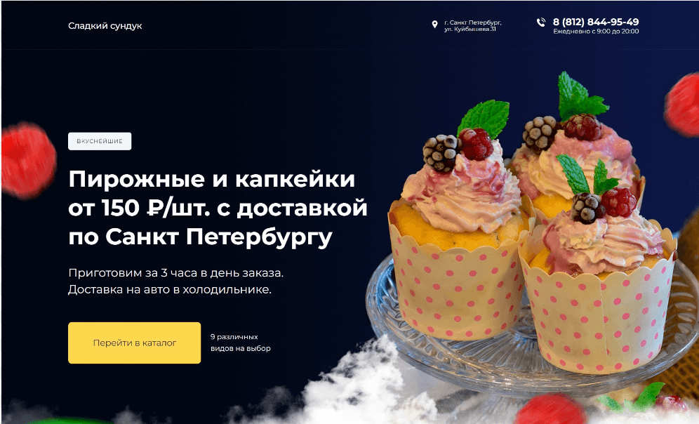Todo React превью
