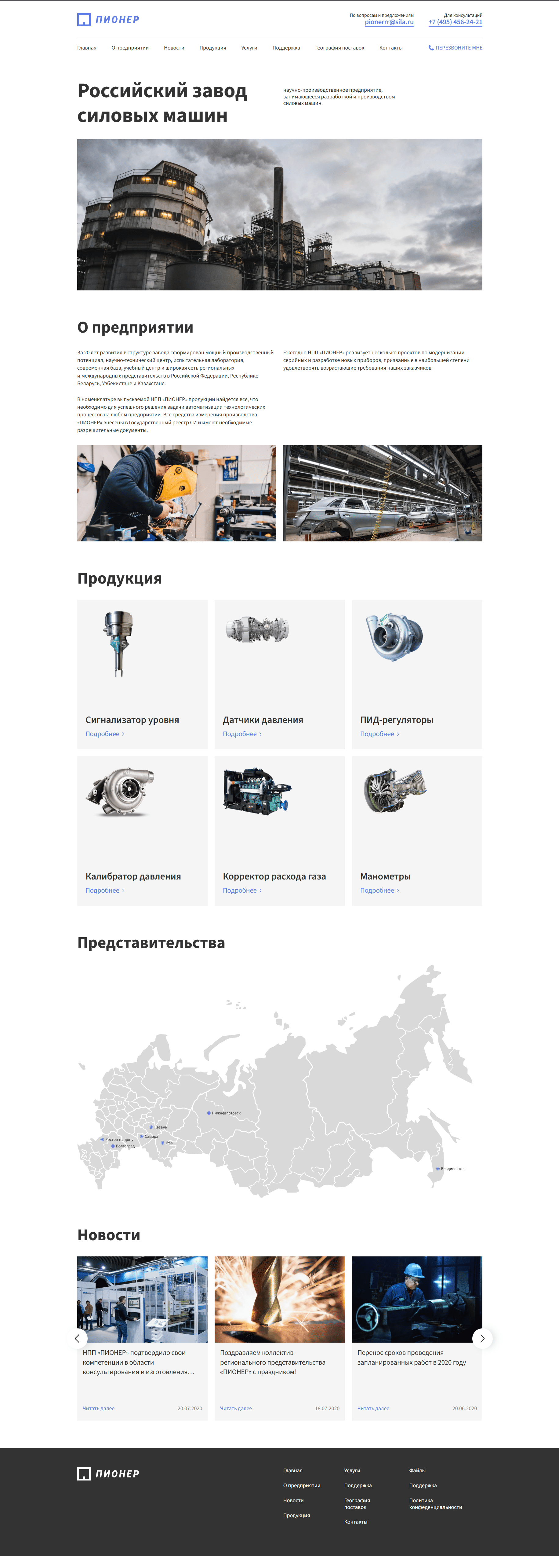 Проект 7 полный